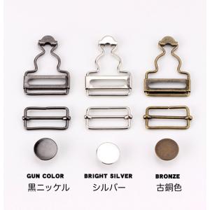 ジーンズ 吊りカン 大きめサイズ 吊りかん 移...の詳細画像1