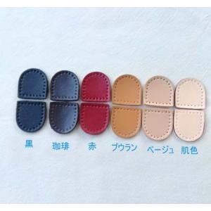 ファスナー エンドパーツ 本革キャップ ファス...の詳細画像1
