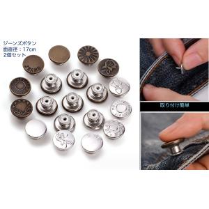 れもん様 銀ボタンXLサイズ ボタン ドットボタン 6BX 6BrandX 15mm 5セット入 大 ホック P-SSL