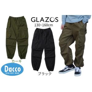 【50％OFF SALE セール】GLAZOS グラソス 2024 春夏 TCツイル・パラシュートカ...