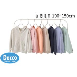 【50％OFF SALE セール】b.ROOM ビールーム 2024 春夏 【万能アイテム】ドロップシンプルジップパーカ(100~150cm)9841200【ネコポス不可】｜dacco