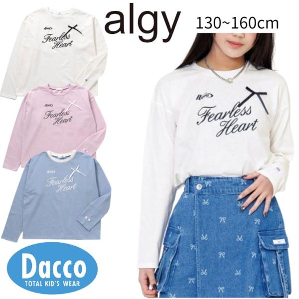 ALGY アルジー  ガーリーゲーミングロンT(130/140/150/160cm)G206906 ...