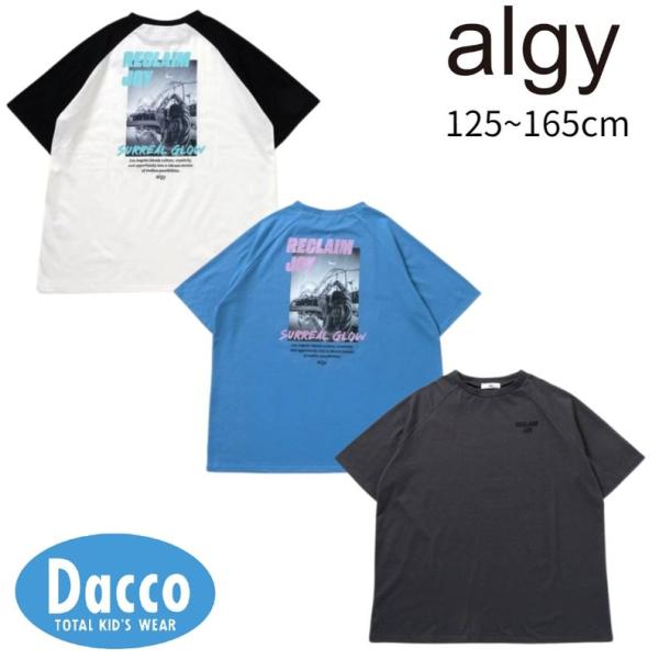 【50％OFF SALE セール】ALGY アルジー テンシャプリントBIGT(130/140/15...