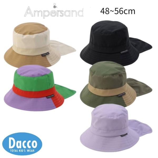 【50％OFF SALE セール】AMPERSAND アンパサンド  ヒヨケルHAT(48~56cm...
