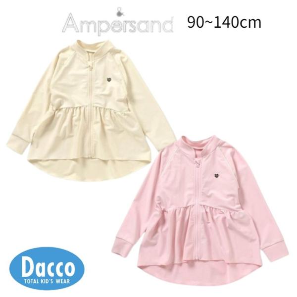 AMPERSAND アンパサンド  フリル前あきラッシュガード(80~140)L276076 子供服...