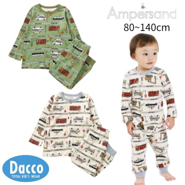 【10％OFF SALE セール】AMPERSAND アンパサンド  前あきパジャマ　はたらくくるま...