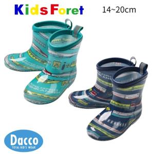 【20%OFF SALE セール】Kids Fo...の商品画像
