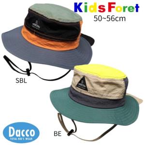 【10％OFF SALE セール】Kids Foret キッズフォーレ 2024 春夏 配色切替日よけ付撥水ハット・帽子(50/52/54/56cm)B33406｜dacco