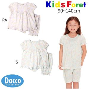 【10％OFF SALE セール】Kids Foret キッズフォーレ 2024 春夏 アイス柄半袖パジャマ(90~140cm)B33702｜dacco