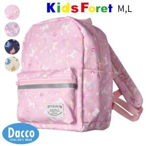 【10％OFF SALE セール】Kids Foret キッズフォーレ  ユニコーン・恐竜総柄ポリオックスリュック(M/L)B55614 子供服 男の子 女の子 リュックサック 2025秋冬