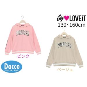 【50％OFF SALE セール】【小型宅配便(定形外)510円】by LOVEiT バイラビット 2023 秋冬 袖ロゴプルオーバー(130/140/150/160cm) 7833228【ネコポス不可】｜dacco