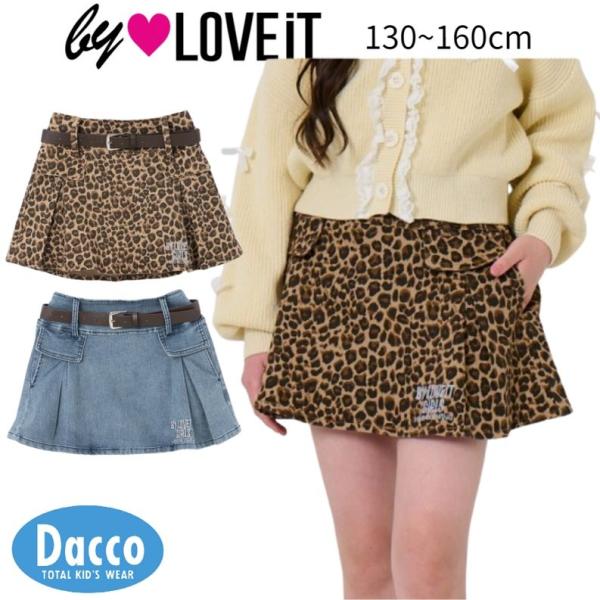 【50％OFF SALE セール】by LOVEiT バイラビット  【Cuugal8月号掲載】ベル...