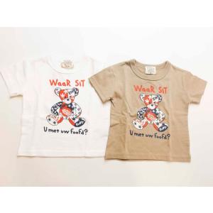 イーストブルー 子供服 キッズ ジュニア服 シューズ の商品一覧 ベビー キッズ マタニティ 通販 Yahoo ショッピング