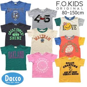 【10％OFF SALE セール】FO kids エフオーキッズ 2024 春夏 グラフィックバリエーションTシャツ(80~150cm)R207174｜dacco