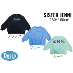 【50％OFF SALE セール】【小型宅配便(定形外)510円】SISTER JENNI シスター...