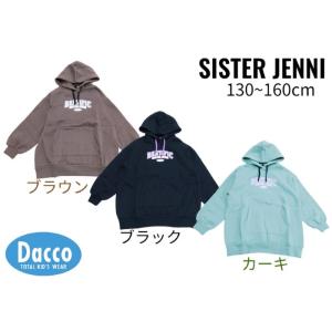 【50％OFF SALE セール】SISTER JENNI シスタージェニィ 2023 秋冬 裏起毛カレッジロゴBIGパーカー(130~160cm)02136212【LP,ネコポス不可】｜dacco