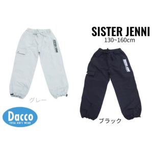 【40％OFF SALE セール】SISTER JENNI シスタージェニィ 2024 春夏 ドロス...