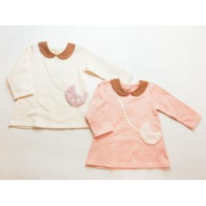 Kids Zoo ベビー用 ワンピースの商品一覧 ベビー服 シューズ ベビー キッズ マタニティ 通販 Yahoo ショッピング