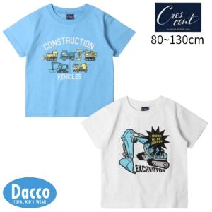 【10％OFF SALE セール】CRESCENT クレセント 2024 春夏 働く車プリント半袖Tシャツ(80~130cm)N32816｜dacco