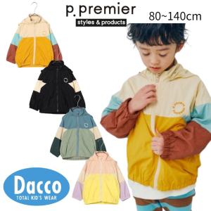 【20％OFF SALE セール】p.premier ピードットプルミエ マルチカラーウィンドブレーカー(80~140cm)P104016 子供服 キッズ トップス アウター 2026春夏