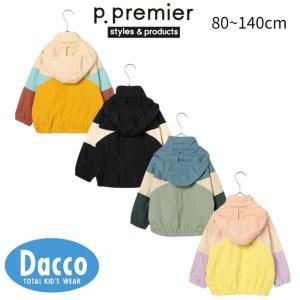 p.premier ピードットプルミエ マルチ...の詳細画像1