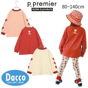 【10%OFF SALE セール】p.prem...の詳細画像1