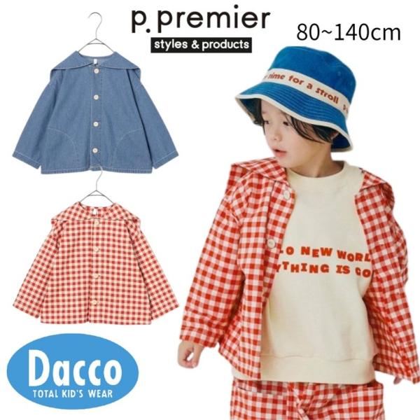 【20％OFF SALE セール】p.premier ピードットプルミエ  セーラーシャツジャケット...