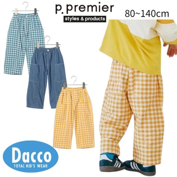 【20％OFF SALE セール】p.premier ピードットプルミエ  切替デザインワイドパンツ...