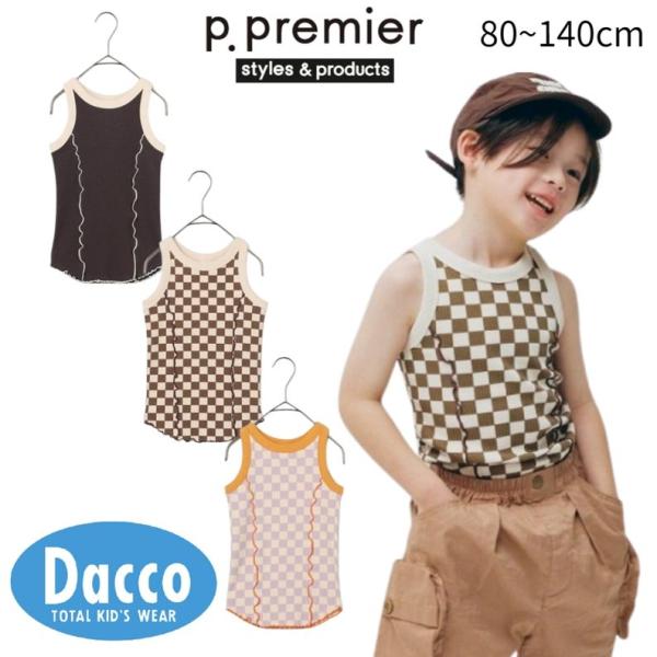 p.premier ピードットプルミエ  配色メロウリブタンクトップ(80~140cm)P21001...