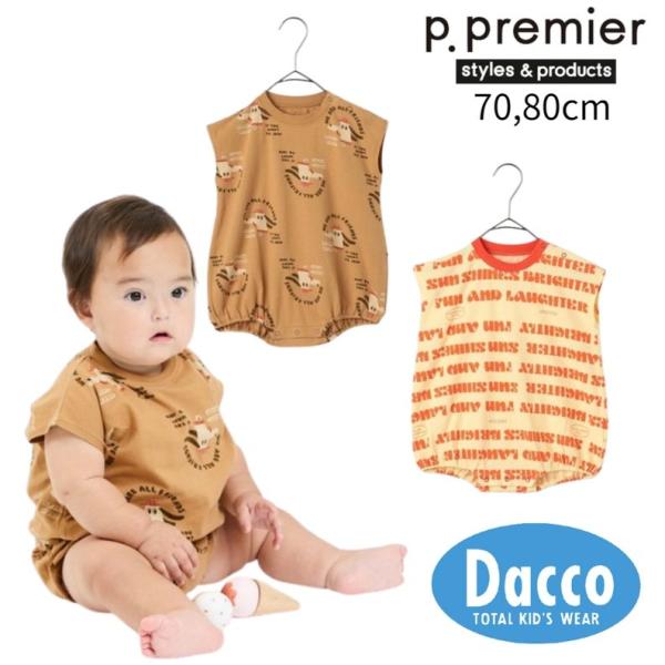 【50％OFF SALE セール】p.premier ピードットプルミエ  イロチ買いしたい総柄バル...