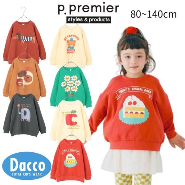 【50％OFF SALE セール】p.premier ピードットプルミエ  イロチ買いしたいバリエー...