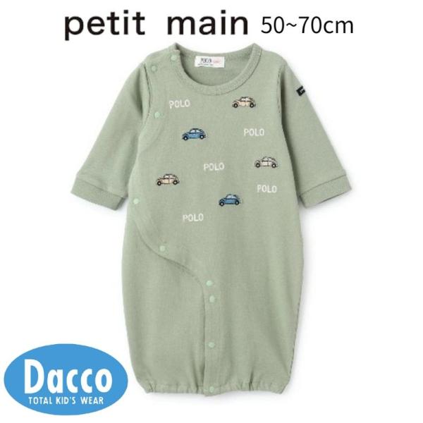 Petit main プティマイン  【POLO BCS】モチーフ刺繍長袖2WAYオール(50~70...