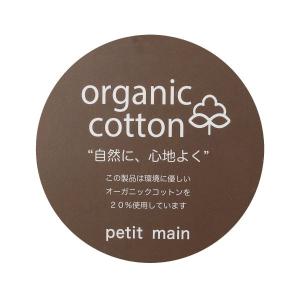 【30%OFF SALE セール】Petit ...の詳細画像4