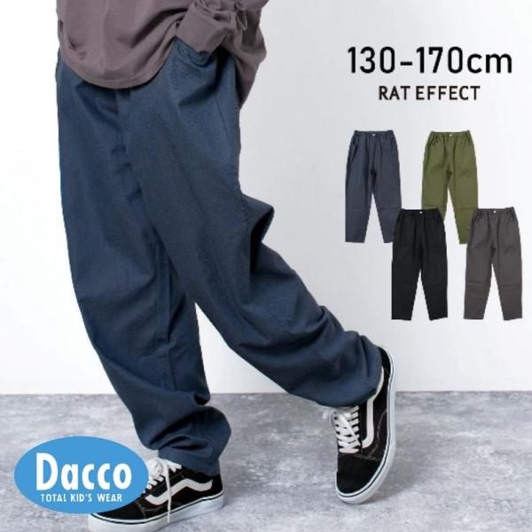 【50％OFF SALE セール】RAT EFFECT ラットエフェクト ツイルルーズワークパンツ ...