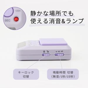 ドリテック ラーニングタイマーpurple T...の詳細画像4