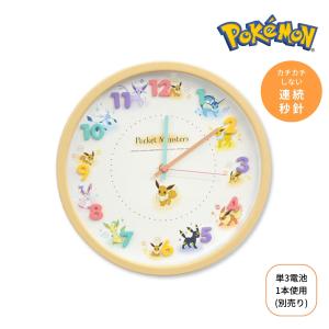 最短即日出荷 アイコンウォールクロック　ポケモン/POKEMON 時計 ポケットモンスター  送料無料｜dachsjapan