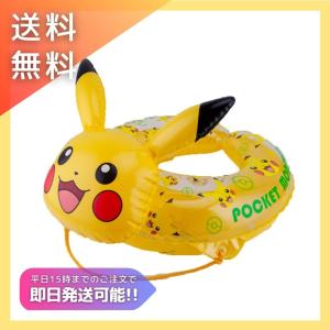 ポケモン 浮き輪の商品一覧 通販 Yahoo ショッピング