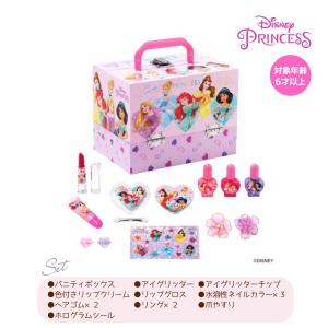 最短即日出荷 ディズニープリンセス　バニティメイクボックス プリンセス メイク クリスマス ベル アリエル マニキュア ネイル 送料無料
