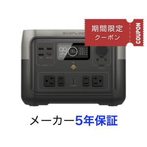 EcoFlow RIVER 2 Max エコフロー リバー マックス 512Wh リン酸鉄 LFP ...