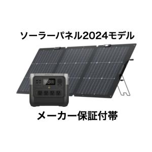 EcoFlow RIVER 2 Pro + 160WソーラーパネルGen2(2024) セット リン酸鉄 高効率ソーラー 正規メーカー保証 人気セット オフグリッド 車中泊｜ダックス