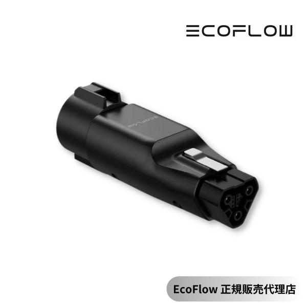 EcoFlow DELTA Pro EVアダプター エコフロー メーカー保証 正規販売店 EV Ad...