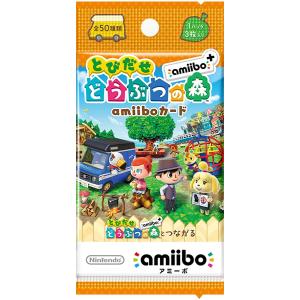 とびだせ どうぶつの森 amiibo+ amiiboカード 1パック3枚入り 送料無料