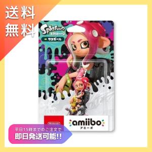 amiibo タコガール (スプラトゥーンシリーズ) Splatoon アミーボ 任天堂 フィギュア 送料無料