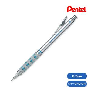 ぺんてる グラフギア1000 シャープ シルバー 0.7mm シャープペンシル 製図用 日本製 送料無料 PG1017