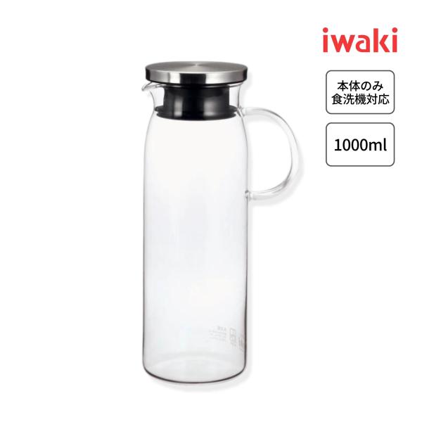 即出荷 iwaki ジャグ 1000 お茶 ポット 1リットル クールサーバ 食洗機対応 KT294...