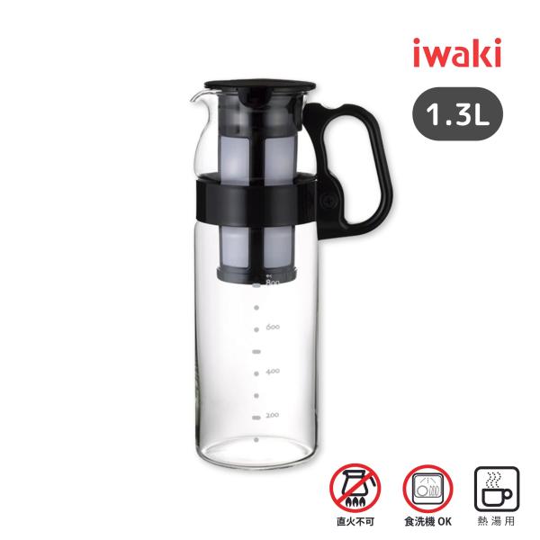 最短即日出荷 【iwaki】耐熱ガラス　水出しコーヒー＆ティーハンディーサーバー1.3L（フィルター...
