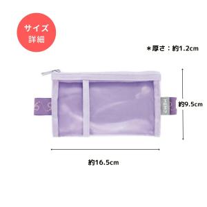 ソニック メモポケット ランドセル用 うかサポ...の詳細画像1
