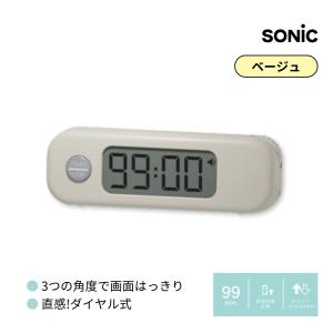 平日15時迄のご注文で即日出荷(土日祝除く) ソニック スティックル タイマー ダイヤル式 持ち運び...