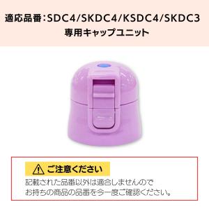 SDC4/SKDC4/KSDC4SKDC3/用...の詳細画像1