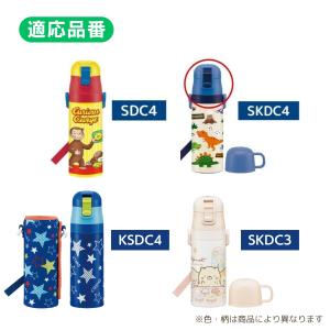 SDC4/SKDC4/KSDC4SKDC3/用...の詳細画像2